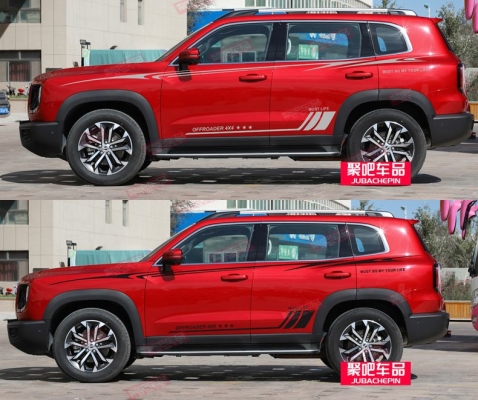 赤峰車貼裝飾公司電話號碼查詢-第1張圖片