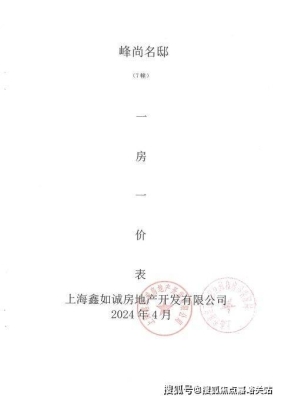 赤峰高價收廢鋁電話地址查詢-第1張圖片