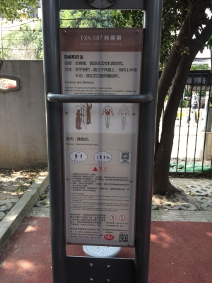 赤峰運(yùn)動(dòng)健身團(tuán)購(gòu)電話號(hào)碼查詢-第1張圖片