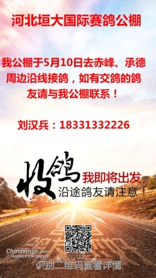 赤峰來承德大貨車電話多少號-第1張圖片