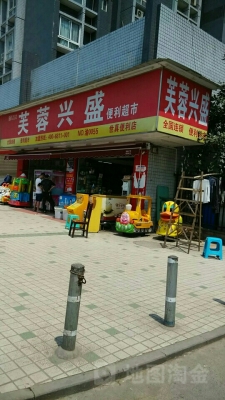 赤峰裕井小目標(biāo)超市電話號碼-第1張圖片