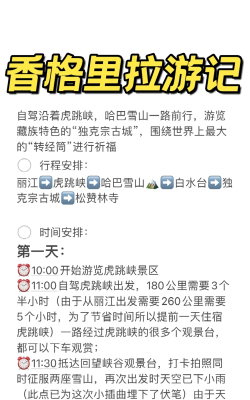 赤峰市天山租車平臺(tái)電話號(hào)碼-第1張圖片