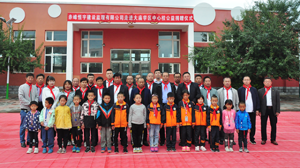 赤峰恒川涮串店電話地址查詢-第1張圖片