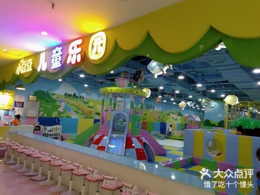 赤峰小豆豆樂園電話多少號-第1張圖片