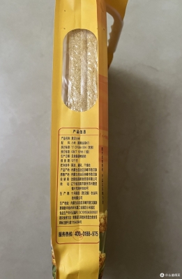 敖漢雜糧赤峰店電話多少號-第1張圖片