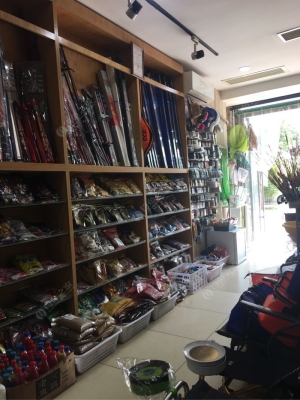 赤峰小宮漁具店電話號(hào)碼查詢(xún)-第1張圖片