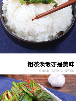 赤峰市拌小咸菜店電話號碼-第1張圖片