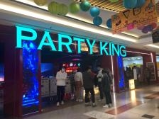 赤峰市觀光街區(qū)團(tuán)購(gòu)電話號(hào)碼-第1張圖片