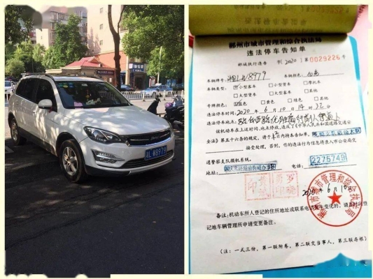 赤峰市臘陽(yáng)小區(qū)城管電話號(hào)碼-第1張圖片