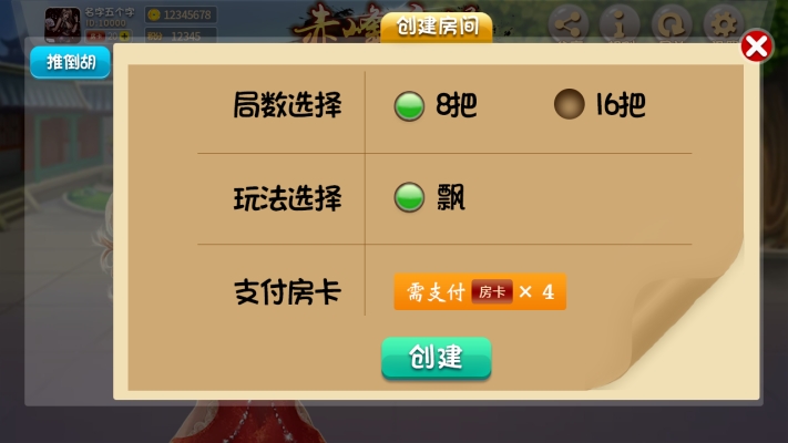 赤峰帝豪麻將房電話號(hào)碼多少-第1張圖片