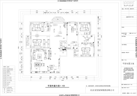 赤峰裝修業(yè)協(xié)會電話號碼是多少-第1張圖片