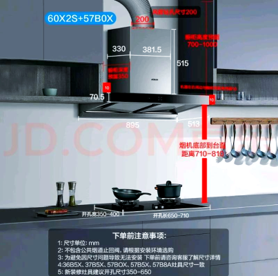 赤峰老板油煙機(jī)維修電話號(hào)碼-第1張圖片