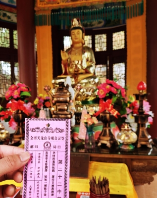 赤峰天龍山景區(qū)電話號(hào)碼是多少-第1張圖片