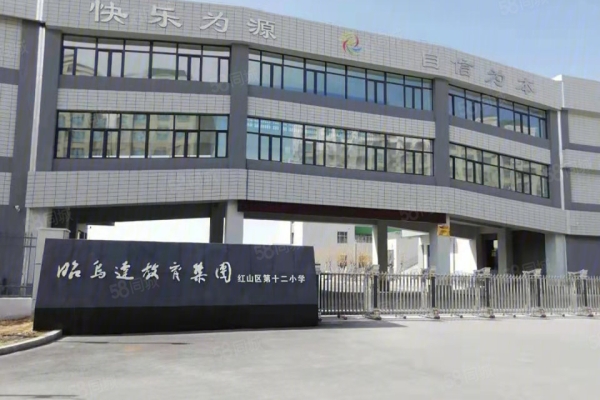 赤峰鋼鐵街批發(fā)市場電話號碼-第1張圖片