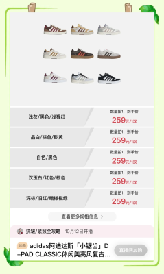 赤峰阿迪耐克折扣店電話號碼-第1張圖片