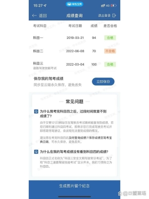 赤峰九泉駕校電話號(hào)碼查詢(xún)-第1張圖片
