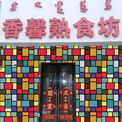 赤峰萬悅城c座物業(yè)電話號(hào)碼-第1張圖片