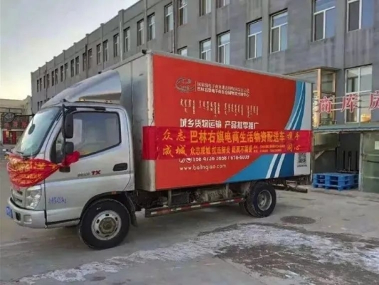 赤峰八家采摘園電話地址查詢-第1張圖片