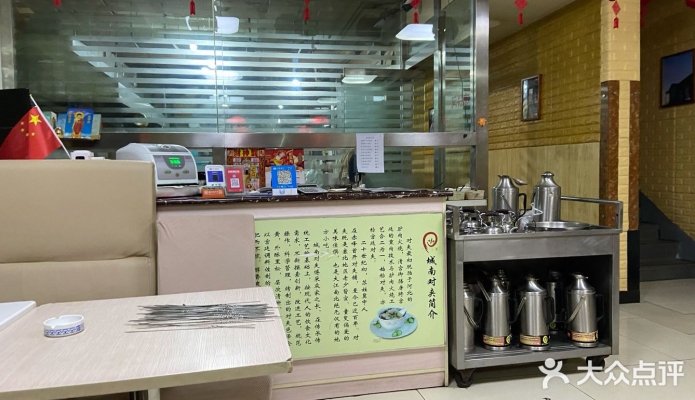 赤峰眾聯(lián)廣場(chǎng)足療店電話號(hào)碼-第1張圖片