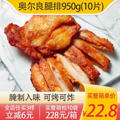 赤峰炸貨半成品廠家電話號(hào)碼-第1張圖片