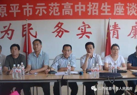 赤峰新四中校長(zhǎng)電話號(hào)碼-第1張圖片