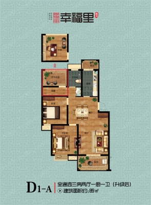 赤峰嘉源公寓電話多少號碼-第1張圖片