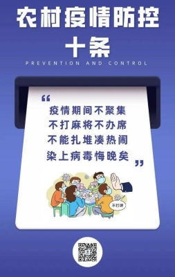 赤峰防疫官方網(wǎng)站電話號碼是多少-第1張圖片