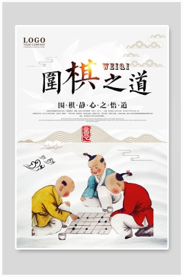 赤峰市區(qū)圍棋班電話多少號-第1張圖片