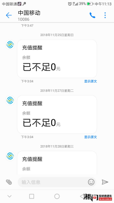 赤峰手機(jī)號(hào)注銷電話多少號(hào)-第1張圖片