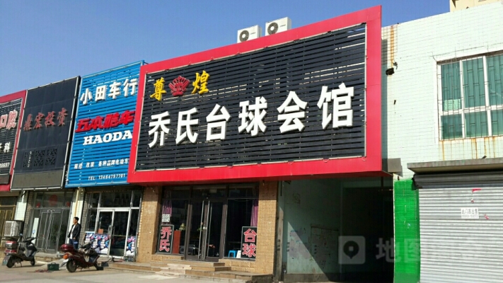 赤峰市臺球群電話多少號-第1張圖片