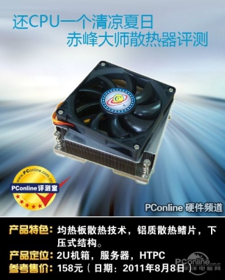 赤峰硬件設(shè)備廠家電話號(hào)碼-第1張圖片