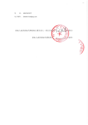 赤峰市熱力公司舉報電話是多少-第1張圖片