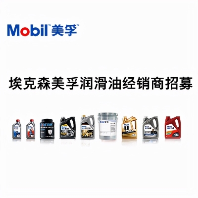 赤峰潤滑油經銷處電話號碼-第1張圖片