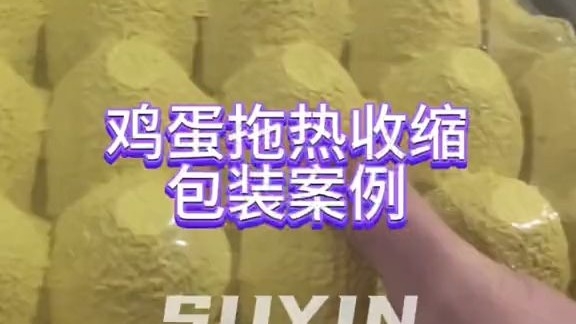 赤峰生鮮包裝機(jī)電話地址查詢-第1張圖片