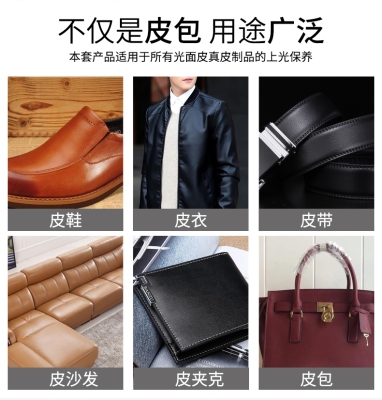 赤峰皮具保養(yǎng)護(hù)理中心電話號(hào)碼-第1張圖片