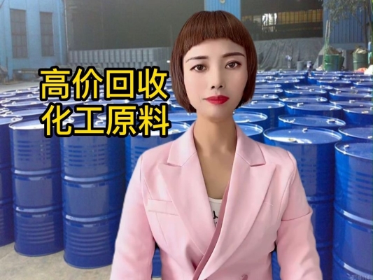 赤峰辦公樓回收聯(lián)系電話號(hào)碼-第1張圖片