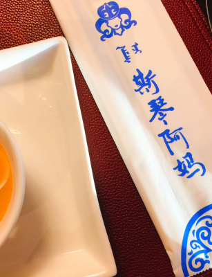 赤峰家合副食折扣店電話號碼-第1張圖片