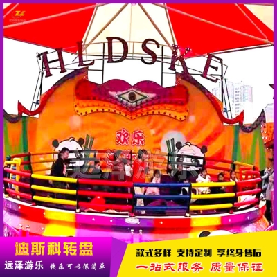 赤峰飛天游樂場電話多少號-第1張圖片