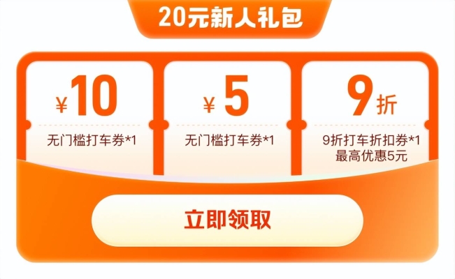 赤峰豪車網(wǎng)約車公司電話號碼-第1張圖片