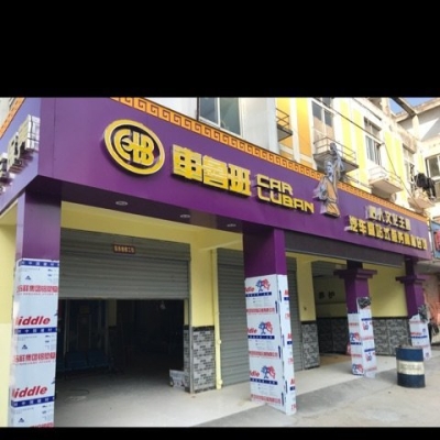 赤峰鈑金快修店地址電話號碼-第1張圖片