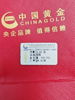 赤峰加工金首飾店電話地址查詢-第1張圖片