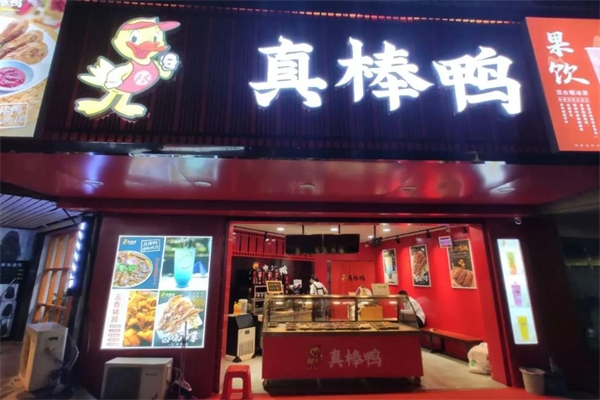 赤峰萬達幸運草店電話號碼-第1張圖片