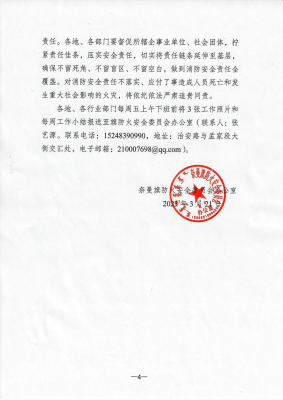 赤峰運(yùn)動(dòng)體檢中心地址電話號(hào)碼-第1張圖片