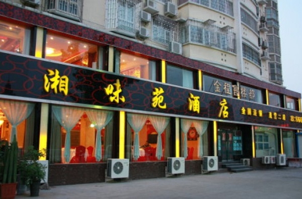 赤峰財(cái)源滾滾酒店電話多少號(hào)-第1張圖片