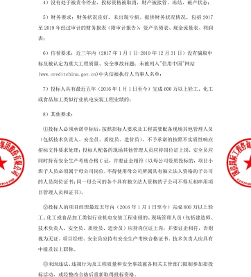 赤峰生鮮優(yōu)惠團(tuán)購(gòu)電話號(hào)碼查詢-第1張圖片