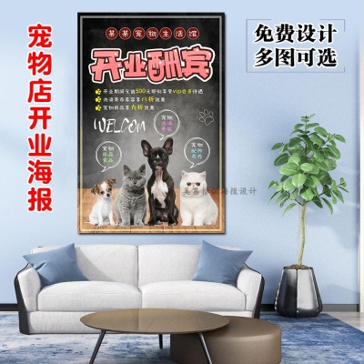 赤峰寵物店優(yōu)惠活動(dòng)電話號(hào)碼-第1張圖片