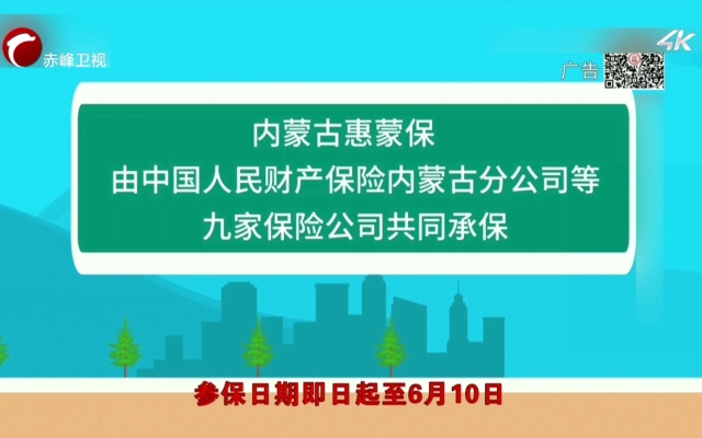 赤峰收車直播平臺電話號碼是多少-第1張圖片