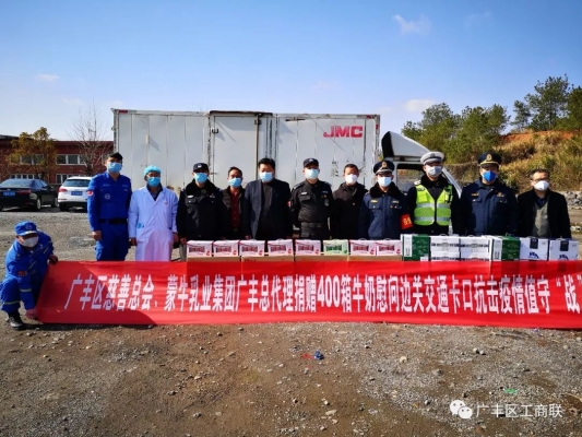 赤峰蒙牛奶茶店電話號碼多少-第1張圖片