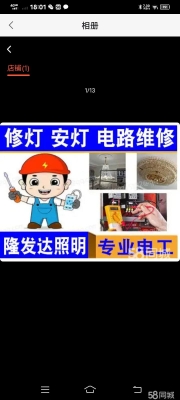 赤峰花灑安裝師傅電話多少號-第1張圖片