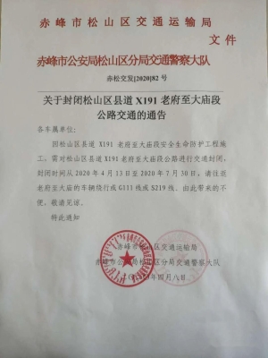 赤峰垃圾運輸車電話是多少號-第1張圖片